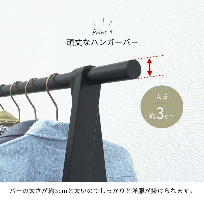 ハンガーラックスリム幅80木製丈夫棚頑丈コートハンガー収納薄型おしゃれa型洋服掛けスタンド天然木ウッドナチュラル省スペースコンパクトシンプルリビング一人暮らし三角小さめ高い子供洋服服