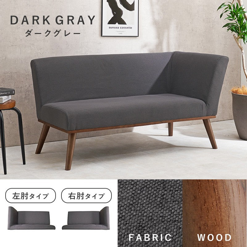 ダイニングソファダイニングチェアダイニングベンチ