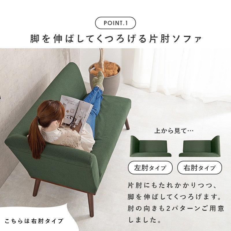 ダイニングソファダイニングチェアダイニングベンチ