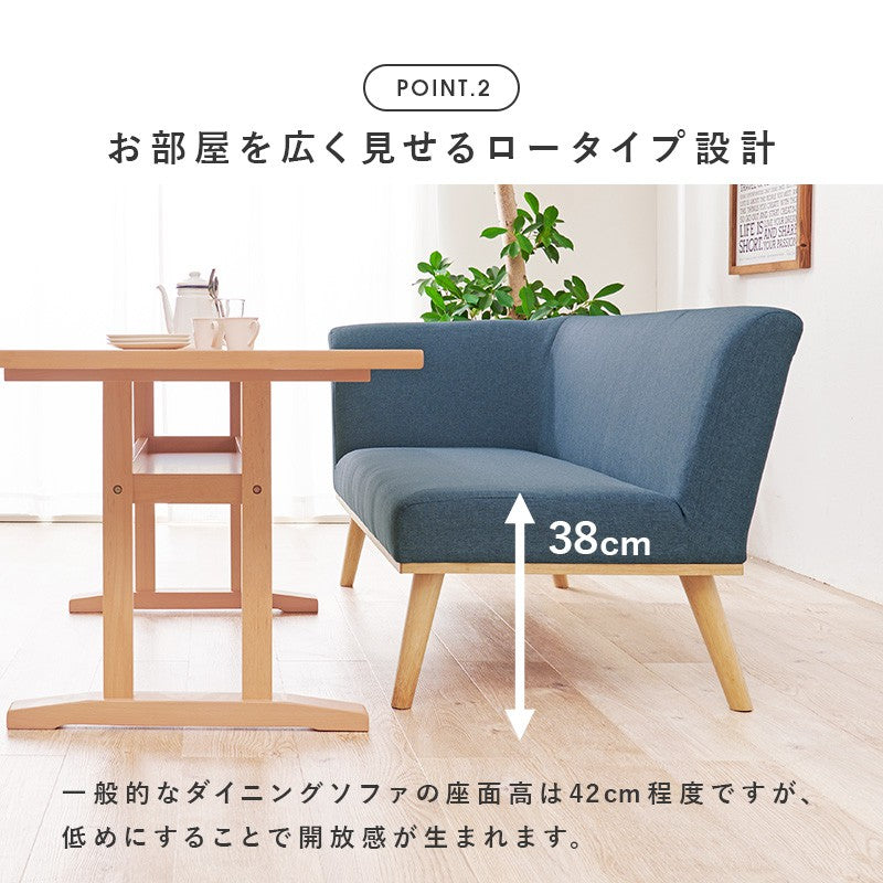 ダイニングソファダイニングチェアダイニングベンチ