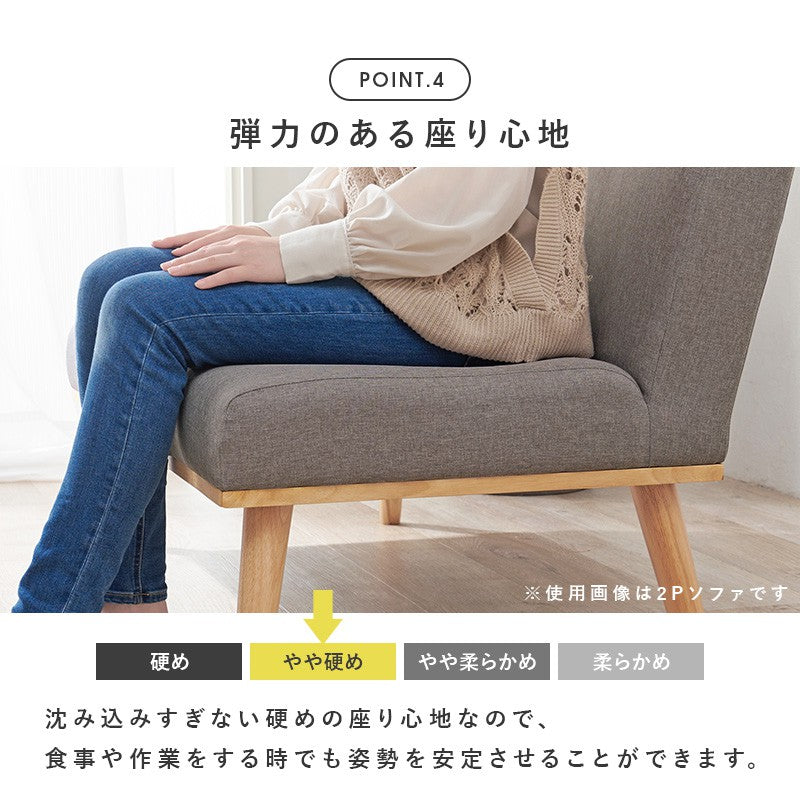 ダイニングソファダイニングチェアダイニングベンチ