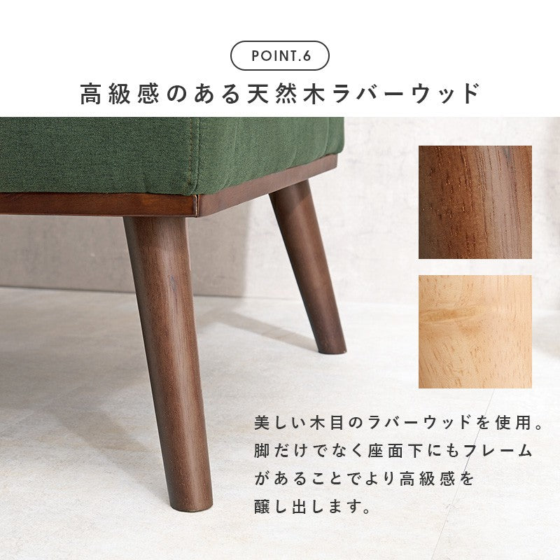 ダイニングソファダイニングチェアダイニングベンチ