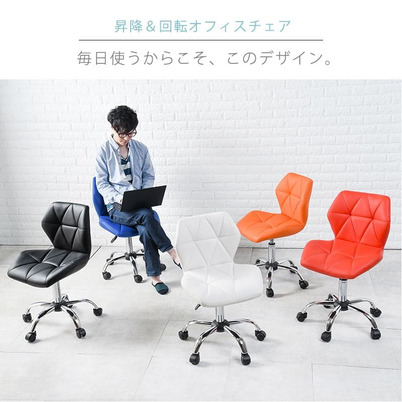 オフィスチェアレザーキャスター回転昇降合皮デスクチェアおしゃれ疲れない高さ調整スリム背もたれローバック高めコンパクト自宅勉強学習回転式昇降式小さめ革皮テレワーク座り心地テレワーク