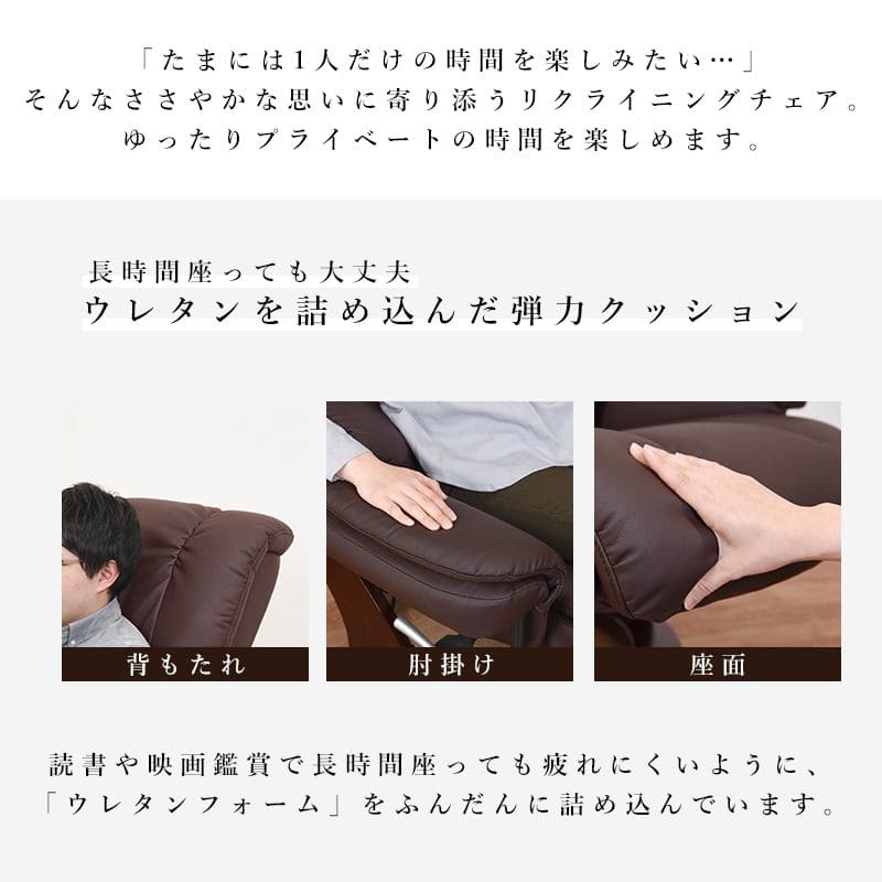 パーソナルチェアリクライニングオットマン高級レザーハイバック回転リクライニングチェアおしゃれチェアパーソナルリビング肘置きフット付きオットマン付きフラット1人用合皮楽高齢者腰痛リラックス
