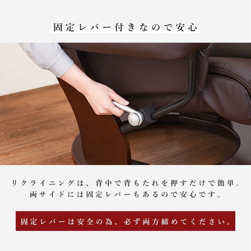 パーソナルチェアリクライニングオットマン高級レザーハイバック回転リクライニングチェアおしゃれチェアパーソナルリビング肘置きフット付きオットマン付きフラット1人用合皮楽高齢者腰痛リラックス