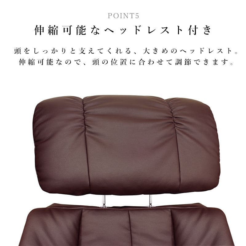 パーソナルチェアリクライニングオットマン高級レザーハイバック回転リクライニングチェアおしゃれチェアパーソナルリビング肘置きフット付きオットマン付きフラット1人用合皮楽高齢者腰痛リラックス
