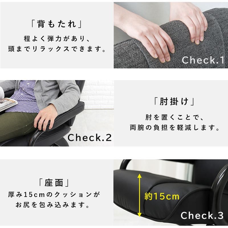 パーソナルチェアリクライニングオットマン高級レザーハイバック回転リクライニングチェアおしゃれファブリックチェアパーソナルリビングオットマン付きフラット1人用合皮布高齢者腰痛リラックス