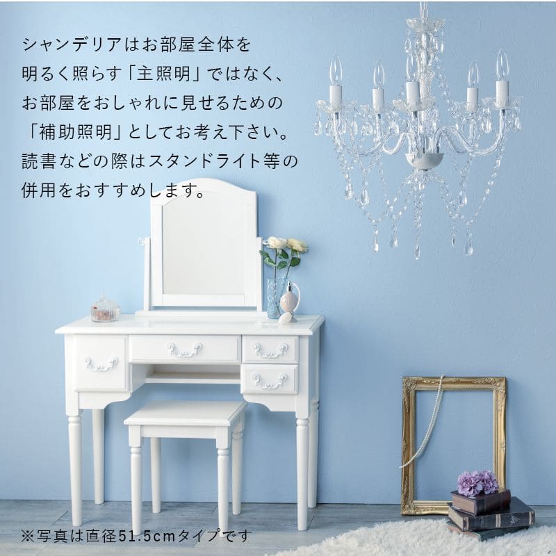 シャンデリア5灯照明led電球e176畳アクリルアンティークシンプル照明器具おしゃれ小さめ姫系天井玄関軽量ダイニングピンクブラック豪華シーリング明るい高級天井飾りリビング家庭用フロアライト