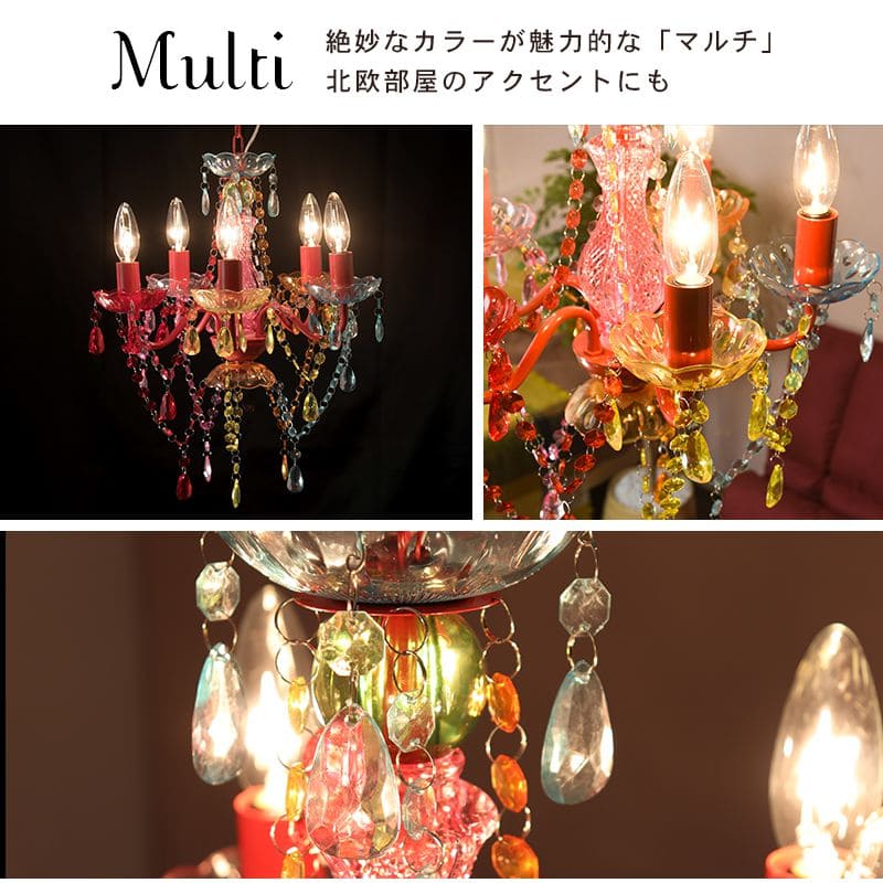 シャンデリア5灯照明led電球e176畳アクリルアンティークシンプル照明器具おしゃれ小さめ姫系天井玄関軽量ダイニングピンクブラック豪華シーリング明るい高級天井飾りリビング家庭用フロアライト