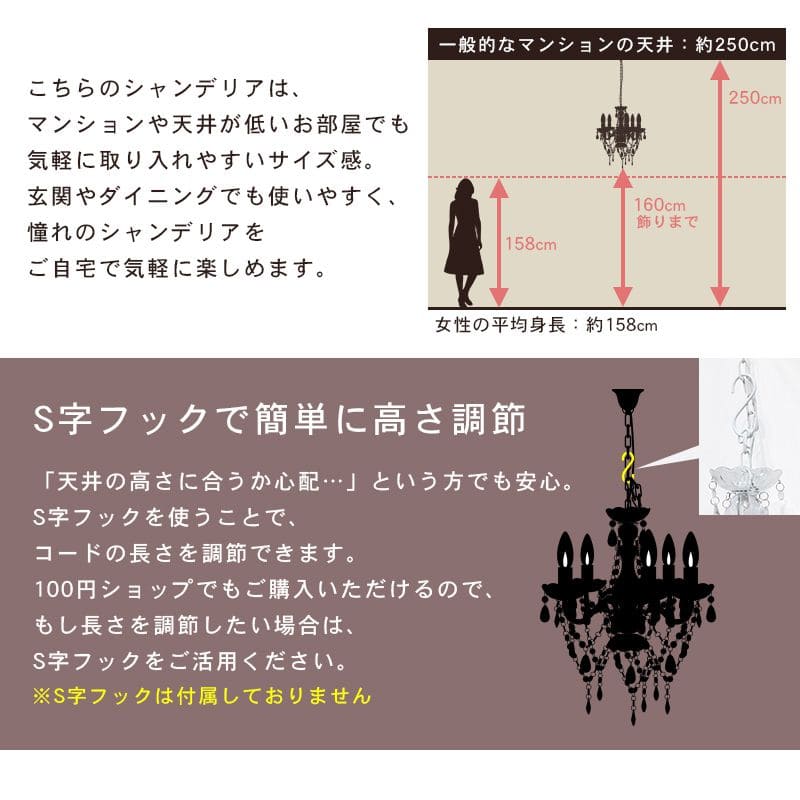 シャンデリア5灯照明led電球e176畳アクリルアンティークシンプル照明器具おしゃれ小さめ姫系天井玄関軽量ダイニングピンクブラック豪華シーリング明るい高級天井飾りリビング家庭用フロアライト