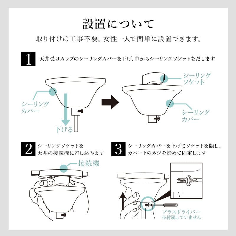 シャンデリア