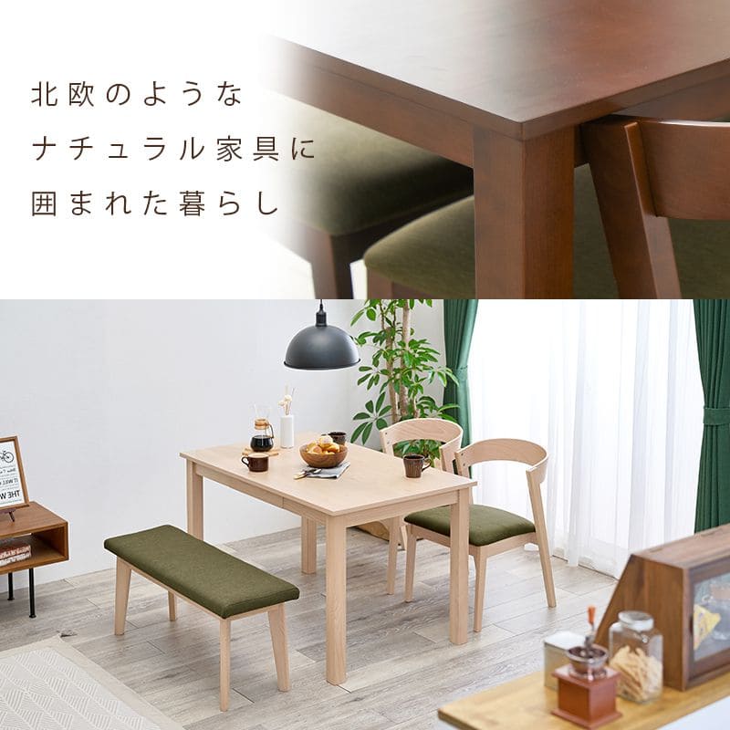 ダイニングテーブル4人120引き出しテーブル収納木製ナチュラル北欧天然木おしゃれ長方形4人用木目ダイニング高さ70食卓テーブル単品幅120木製テーブル格安食事天板丈夫木3人用2人大きい天然