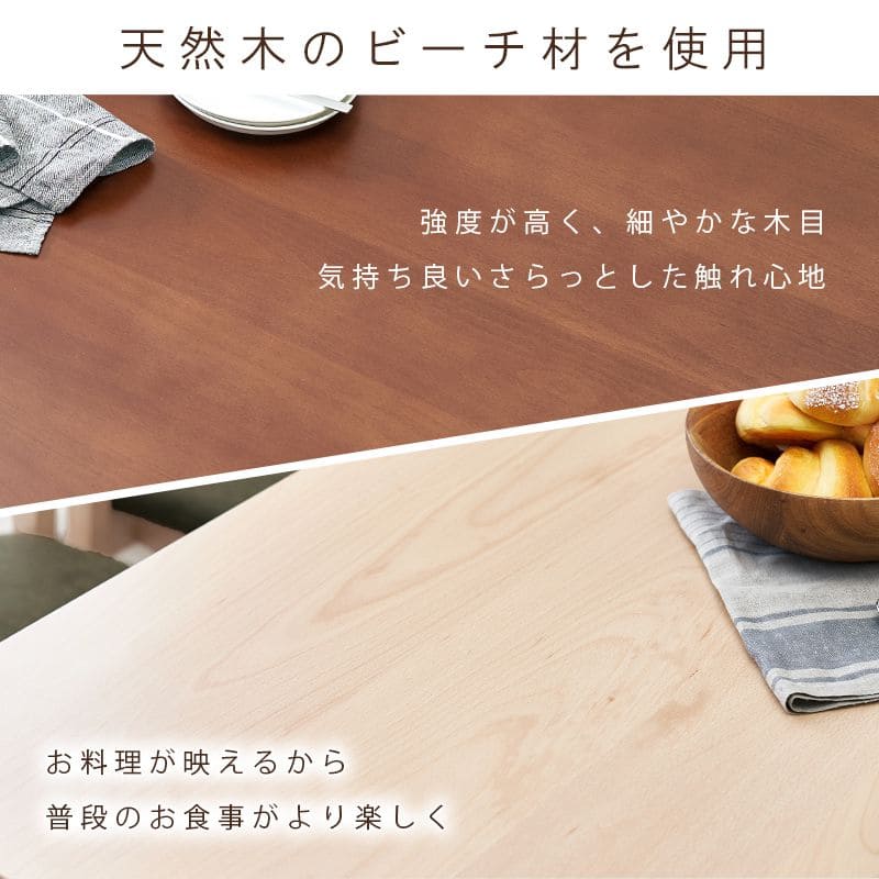 ダイニングテーブル4人120引き出しテーブル収納木製ナチュラル北欧天然木おしゃれ長方形4人用木目ダイニング高さ70食卓テーブル単品幅120木製テーブル格安食事天板丈夫木3人用2人大きい天然