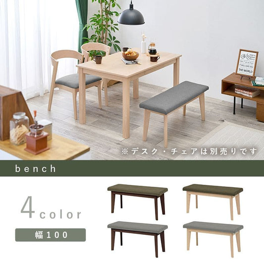 ダイニングチェアベンチ木製長椅子ダイニングベンチダイニングおしゃれ北欧布2人掛けロング高さ43低めファブリック背もたれなしベンチ型2人用ロータイプ幅広子供腰痛椅子丈夫リビング