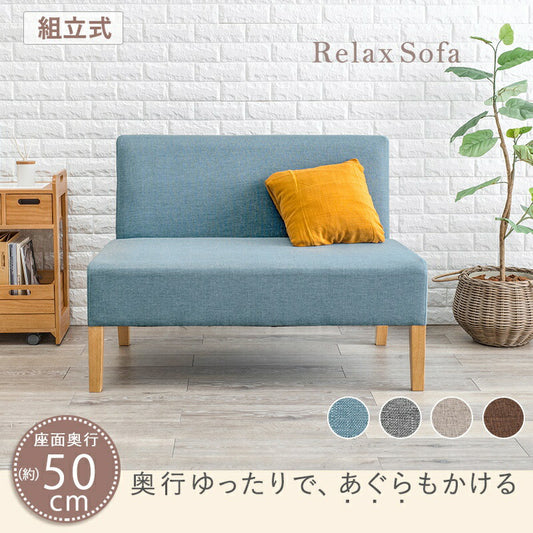 ダイニングベンチ背もたれソファダイニングチェアベンチ木製長椅子ダイニングおしゃれ北欧布2人掛けロング座面42低めゆったり背もたれ付きベンチ型2人用ロータイプ幅広子供腰痛椅子丈夫リビング