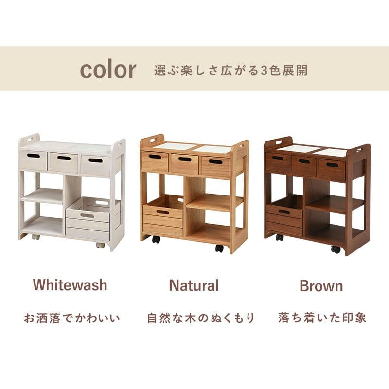 キッチンカウンター完成品ワゴン天板目隠し収納テーブル間仕切りキャスター木製作業台おしゃれ奥行30薄型スリム棚キッチン一人暮らしタイル収納棚キャスター付き机デスク小さめロータイプ食器棚下