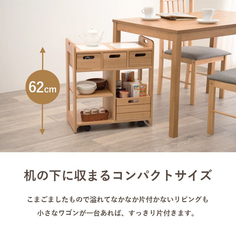 キッチンカウンター完成品ワゴン天板目隠し収納テーブル間仕切りキャスター木製作業台おしゃれ奥行30薄型スリム棚キッチン一人暮らしタイル収納棚キャスター付き机デスク小さめロータイプ食器棚下