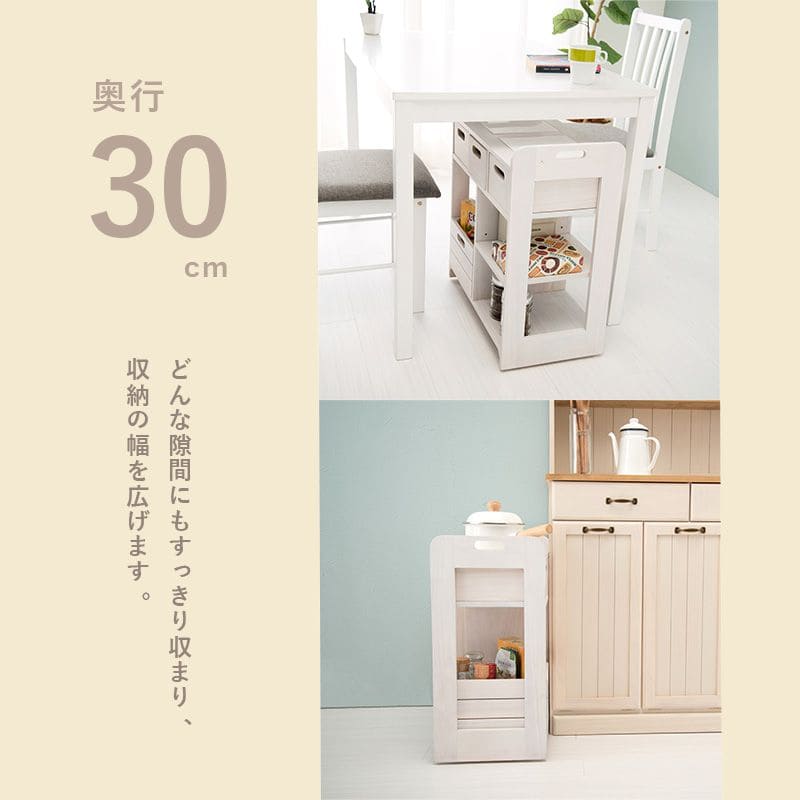 キッチンカウンター完成品ワゴン天板目隠し収納テーブル間仕切りキャスター木製作業台おしゃれ奥行30薄型スリム棚キッチン一人暮らしタイル収納棚キャスター付き机デスク小さめロータイプ食器棚下