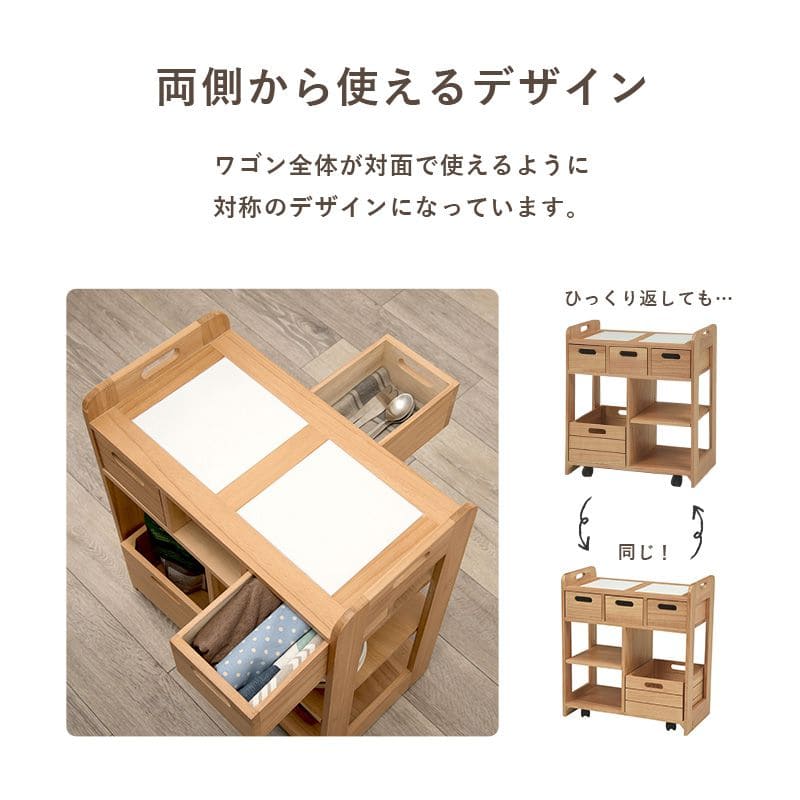 キッチンカウンター完成品ワゴン天板目隠し収納テーブル間仕切りキャスター木製作業台おしゃれ奥行30薄型スリム棚キッチン一人暮らしタイル収納棚キャスター付き机デスク小さめロータイプ食器棚下