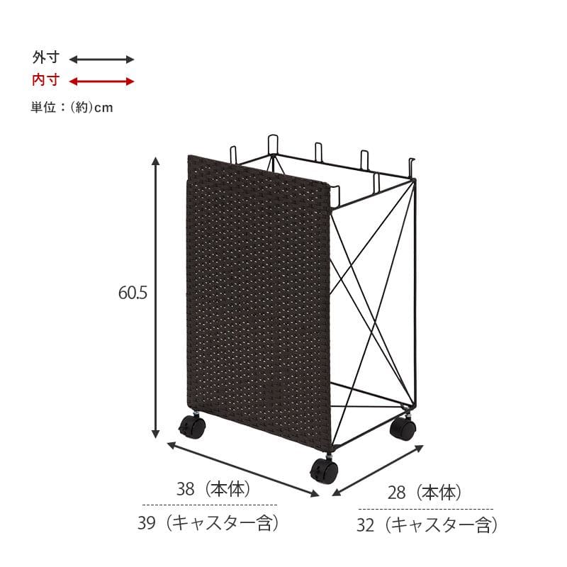 ゴミ箱分別スリムキッチンダストボックスラタンおしゃれレジ袋ワゴン移動式小さめ薄型籐シンプル部屋台所コンパクト幅40カウンターリビング低いワゴン移動式デスク小さめ引っ掛け四角小型