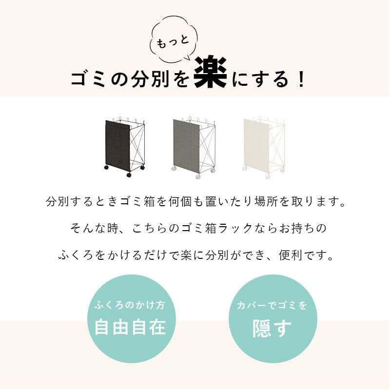 ゴミ箱分別スリムキッチンダストボックスラタンおしゃれレジ袋ワゴン移動式小さめ薄型籐シンプル部屋台所コンパクト幅40カウンターリビング低いワゴン移動式デスク小さめ引っ掛け四角小型