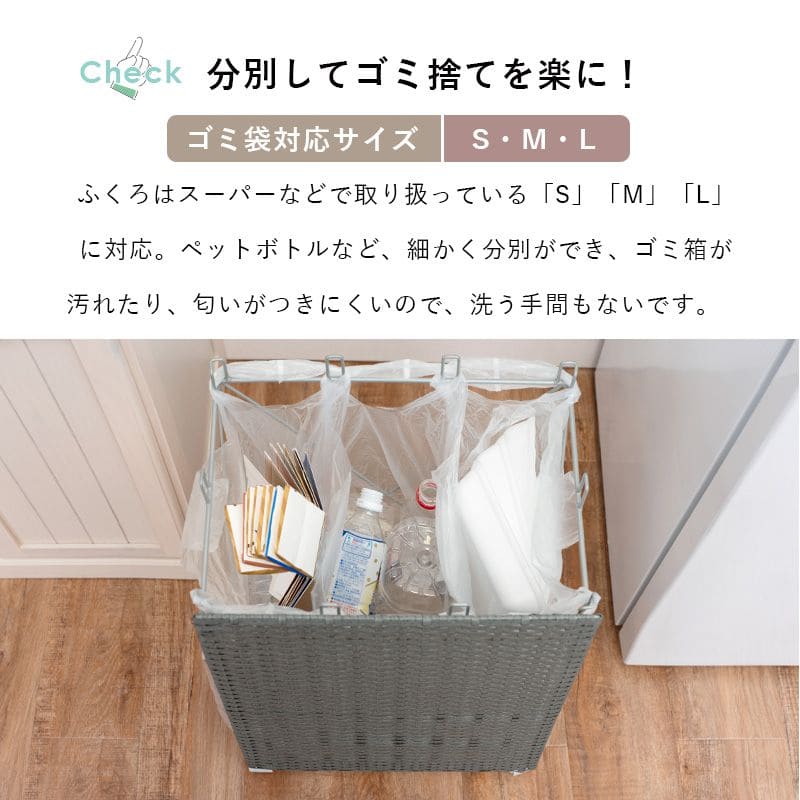 ゴミ箱分別スリムキッチンダストボックスラタンおしゃれレジ袋ワゴン移動式小さめ薄型籐シンプル部屋台所コンパクト幅40カウンターリビング低いワゴン移動式デスク小さめ引っ掛け四角小型
