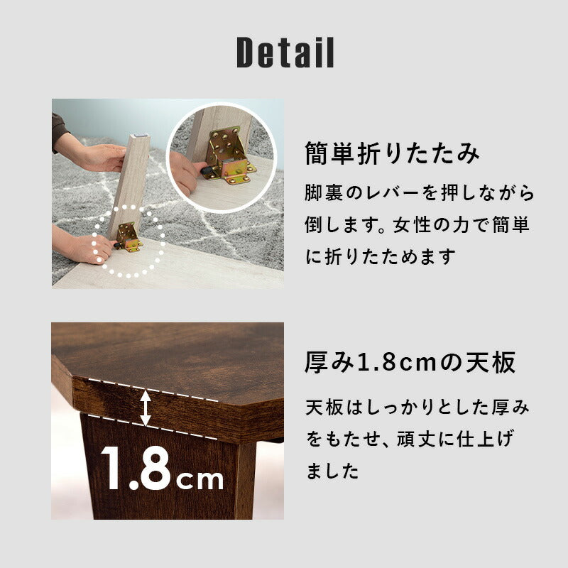 ローテーブル折りたたみ木製軽い長方形一人暮らし幅90小さめリビングヴィンテージ勉強机和室完成品おしゃれセンターテーブルコンパクト座卓かわいいパソコンソファ机勉強テレワーク在宅ワーク食卓