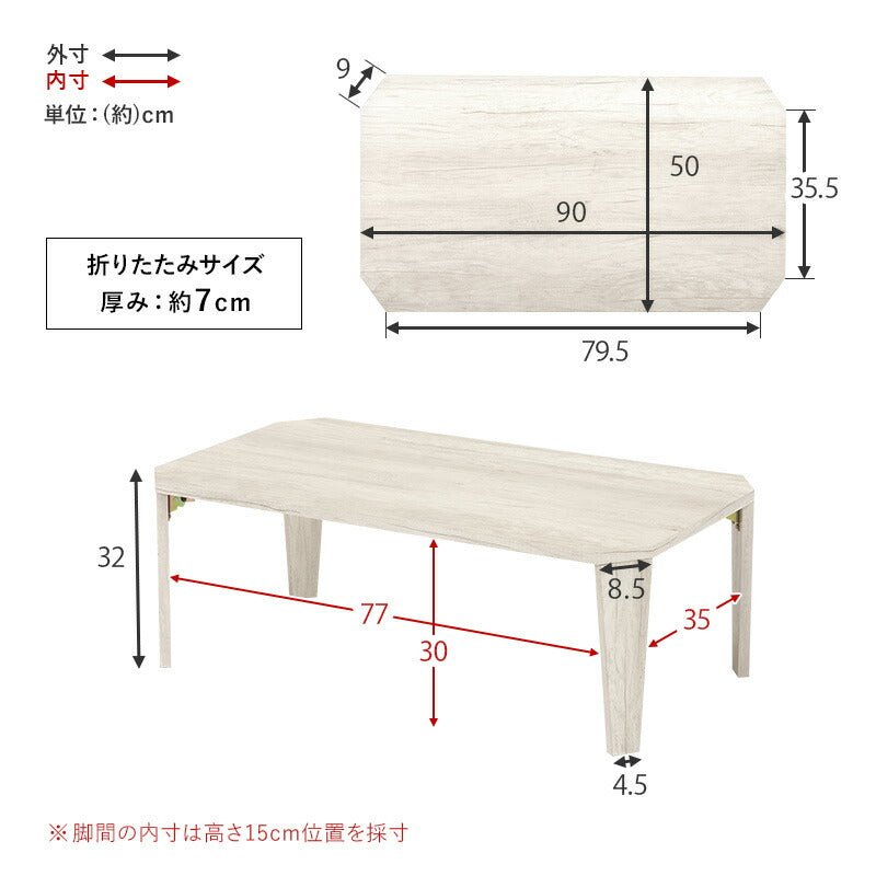 ローテーブル折りたたみ木製軽い長方形一人暮らし幅90小さめリビングヴィンテージ勉強机和室完成品おしゃれセンターテーブルコンパクト座卓かわいいパソコンソファ机勉強テレワーク在宅ワーク食卓