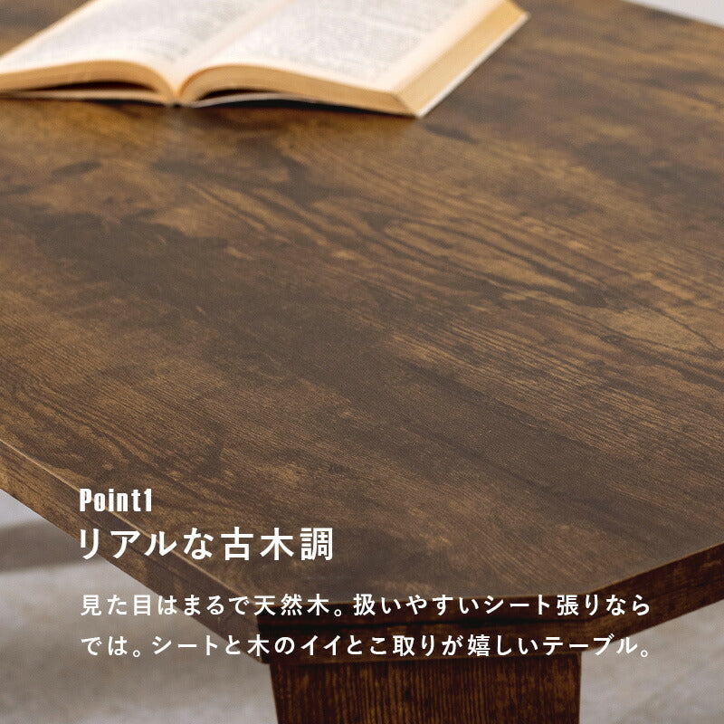 ローテーブル折りたたみ木製軽い長方形一人暮らし幅90小さめリビングヴィンテージ勉強机和室完成品おしゃれセンターテーブルコンパクト座卓かわいいパソコンソファ机勉強テレワーク在宅ワーク食卓