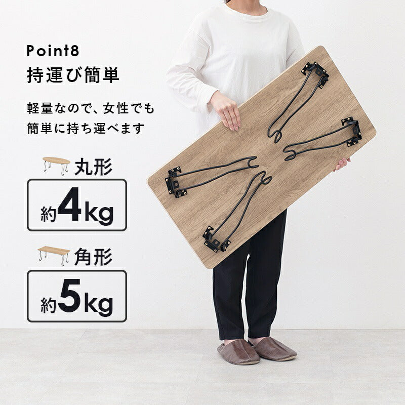 ローテーブル折りたたみ木製軽い長方形一人暮らし幅80小さめリビングヴィンテージ勉強机和室完成品おしゃれセンターテーブルコンパクト座卓かわいいパソコンソファ机勉強テレワーク在宅ワーク食卓