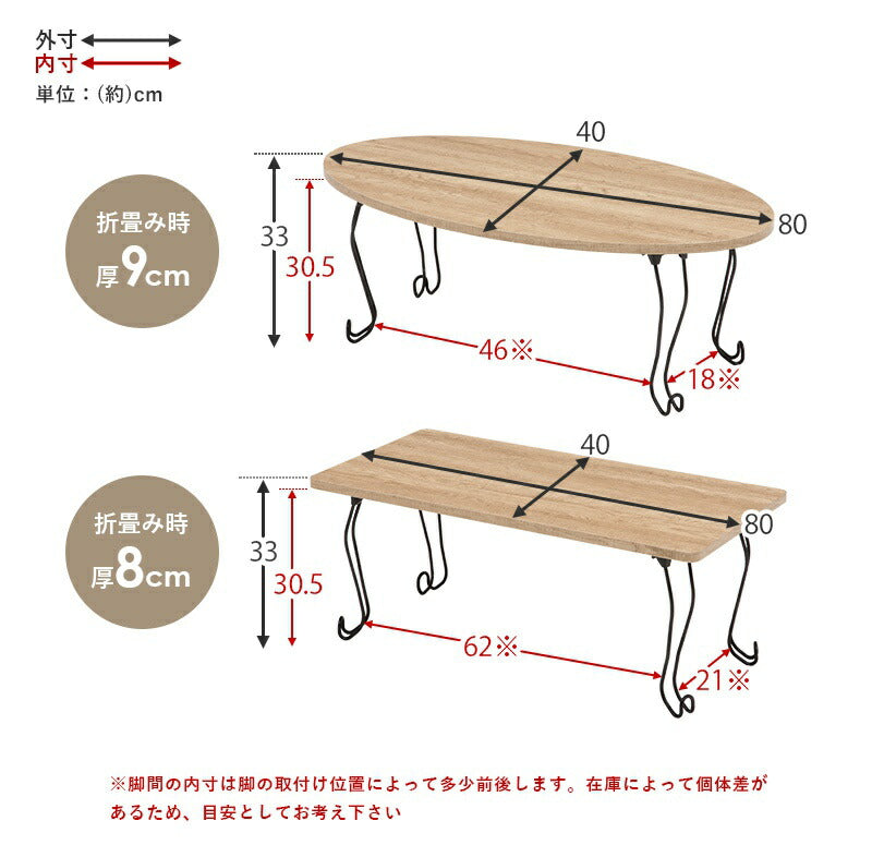 ローテーブル折りたたみ木製軽い長方形一人暮らし幅80小さめリビングヴィンテージ勉強机和室完成品おしゃれセンターテーブルコンパクト座卓かわいいパソコンソファ机勉強テレワーク在宅ワーク食卓