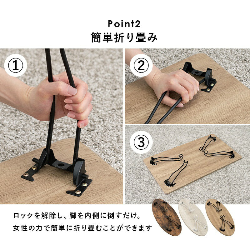 ローテーブル折りたたみ木製軽い長方形一人暮らし幅80小さめリビングヴィンテージ勉強机和室完成品おしゃれセンターテーブルコンパクト座卓かわいいパソコンソファ机勉強テレワーク在宅ワーク食卓