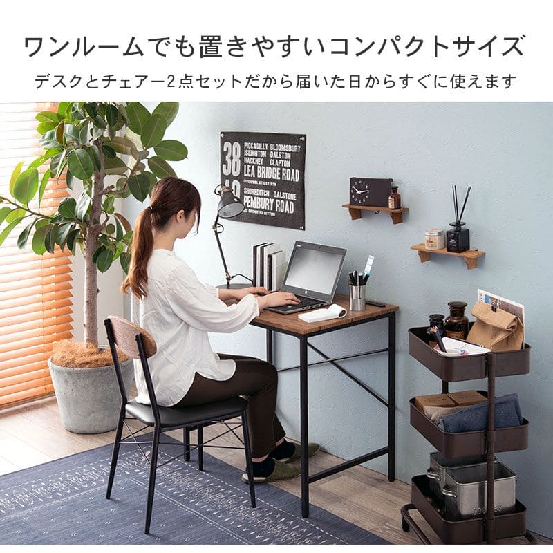 デスクチェアセットコンセント木製スチール省スペースコンパクト机椅子椅子付きおしゃれ椅子セット木目薄型幅80奥行50一人暮らしハイタイプPCデスクイスセットウッドハイ一人用勉強パソコン小さめ
