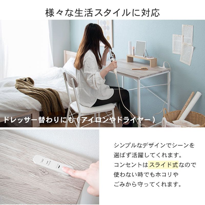 デスクチェアセットコンセント木製スチール省スペースコンパクト机椅子椅子付きおしゃれ椅子セット木目薄型幅80奥行50一人暮らしハイタイプPCデスクイスセットウッドハイ一人用勉強パソコン小さめ