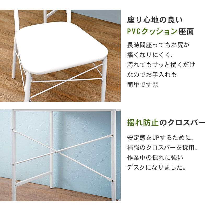 デスクチェアセットコンセント木製スチール省スペースコンパクト机椅子椅子付きおしゃれ椅子セット木目薄型幅80奥行50一人暮らしハイタイプPCデスクイスセットウッドハイ一人用勉強パソコン小さめ
