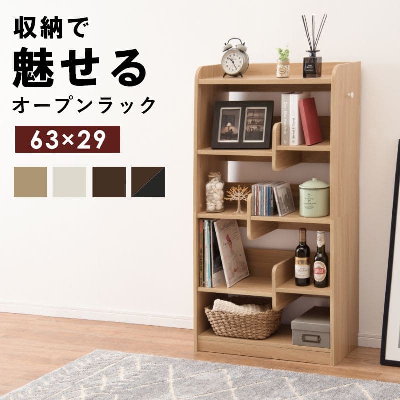 ラック棚スリム5段木製収納薄型奥行30ディスプレイリビングハイタイプ本棚オープンラックおしゃれ棚板可動棚壁面子供部屋プランターシェルフ4段ラック本コンパクト観葉植物大型ブック可動式
