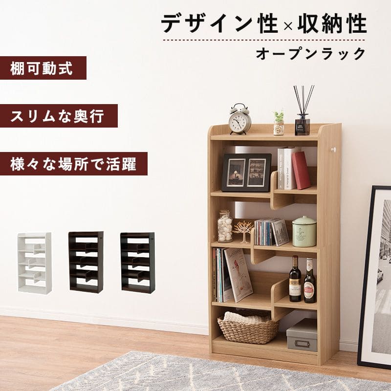 ラック棚スリム5段木製収納薄型奥行30ディスプレイリビングハイタイプ本棚オープンラックおしゃれ棚板可動棚壁面子供部屋プランターシェルフ4段ラック本コンパクト観葉植物大型ブック可動式