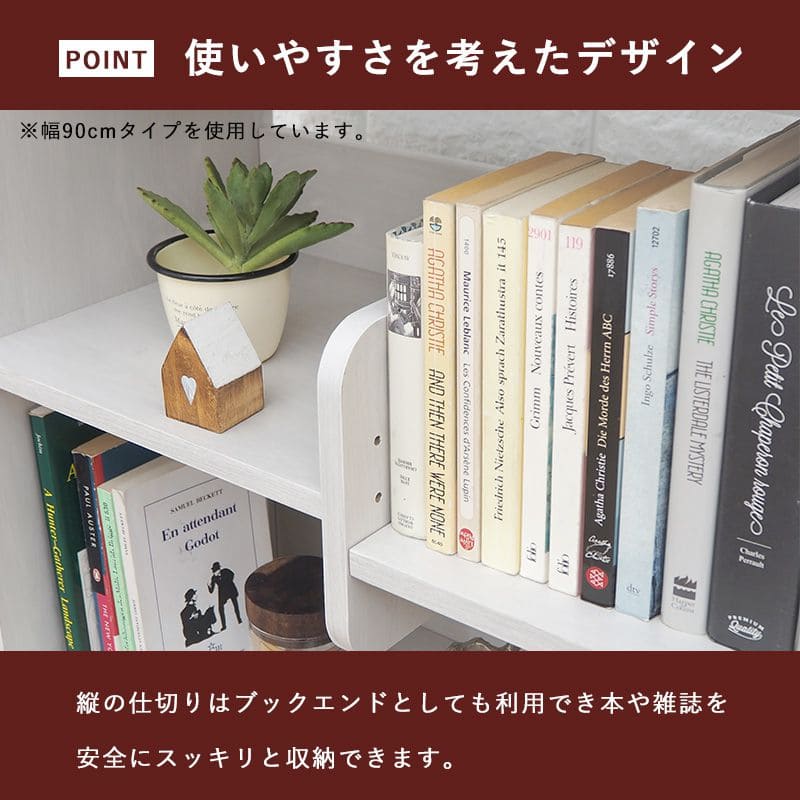 ラック棚スリム5段木製収納薄型奥行30ディスプレイリビングハイタイプ本棚オープンラックおしゃれ棚板可動棚壁面子供部屋プランターシェルフ4段ラック本コンパクト観葉植物大型ブック可動式