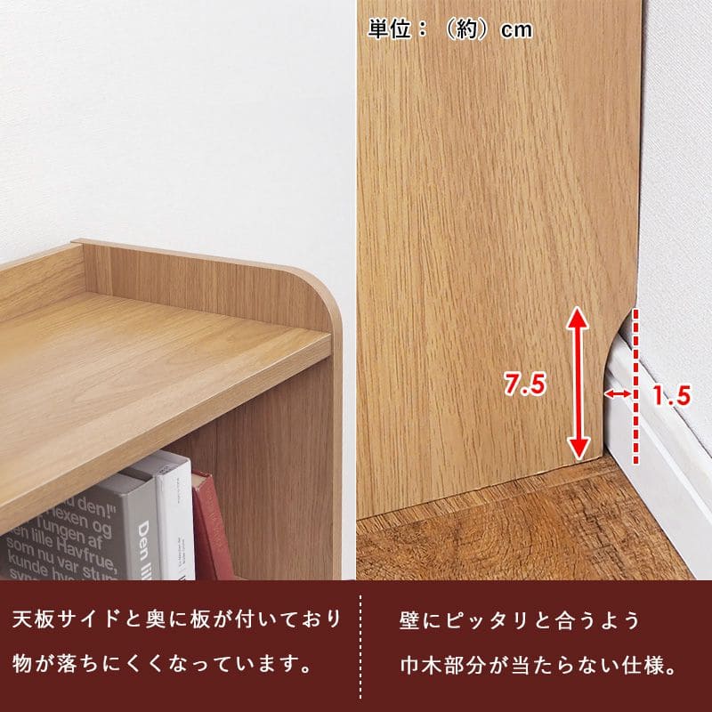 ラック棚スリム5段木製収納薄型奥行30ディスプレイリビングハイタイプ本棚オープンラックおしゃれ棚板可動棚壁面子供部屋プランターシェルフ4段ラック本コンパクト観葉植物大型ブック可動式