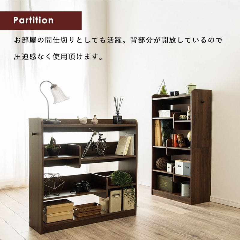 ラック棚スリム5段木製収納薄型奥行30ディスプレイリビングハイタイプ本棚オープンラックおしゃれ棚板可動棚壁面子供部屋プランターシェルフ4段ラック本コンパクト観葉植物大型ブック可動式