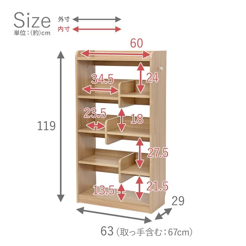 ラック棚スリム5段木製収納薄型奥行30ディスプレイリビングハイタイプ本棚オープンラックおしゃれ棚板可動棚壁面子供部屋プランターシェルフ4段ラック本コンパクト観葉植物大型ブック可動式