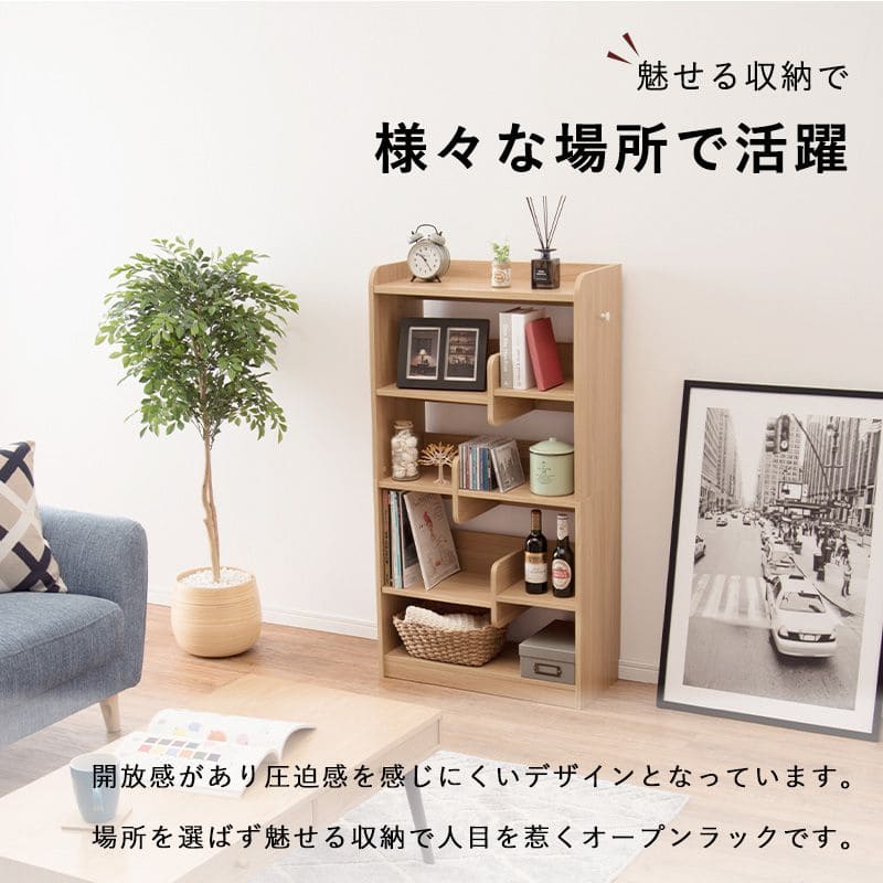 ラック棚スリム5段木製収納薄型奥行30ディスプレイリビングハイタイプ本棚オープンラックおしゃれ棚板可動棚壁面子供部屋プランターシェルフ4段ラック本コンパクト観葉植物大型ブック可動式