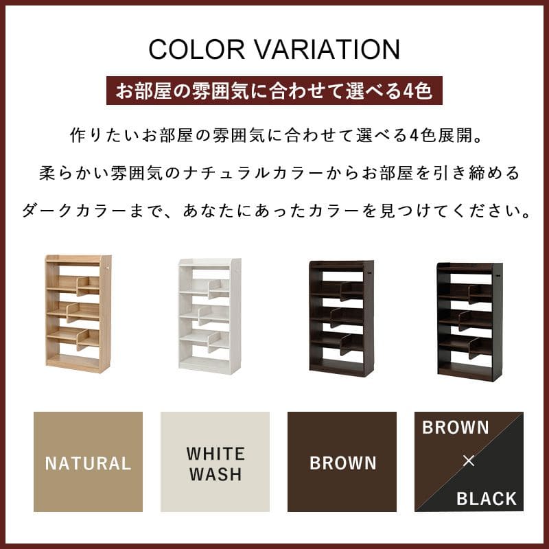 ラック棚スリム5段木製収納薄型奥行30ディスプレイリビングハイタイプ本棚オープンラックおしゃれ棚板可動棚壁面子供部屋プランターシェルフ4段ラック本コンパクト観葉植物大型ブック可動式
