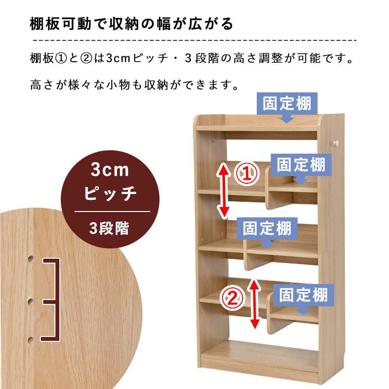 ラック棚スリム5段木製収納薄型奥行30ディスプレイリビングハイタイプ本棚オープンラックおしゃれ棚板可動棚壁面子供部屋プランターシェルフ4段ラック本コンパクト観葉植物大型ブック可動式