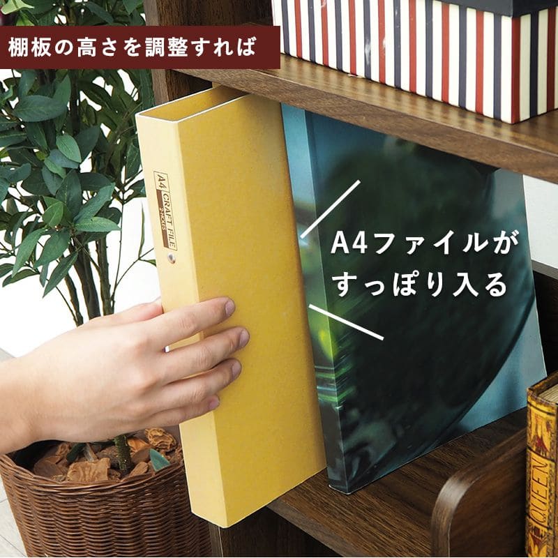 ラック棚スリム5段木製収納薄型奥行30ディスプレイリビングハイタイプ本棚オープンラックおしゃれ棚板可動棚壁面子供部屋プランターシェルフ4段ラック本コンパクト観葉植物大型ブック可動式
