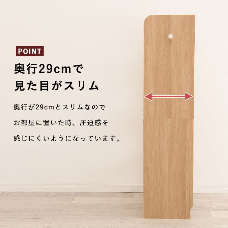 ラック棚スリム5段木製収納薄型奥行30ディスプレイリビングハイタイプ本棚オープンラックおしゃれ棚板可動棚壁面子供部屋プランターシェルフ4段ラック本コンパクト観葉植物大型ブック可動式