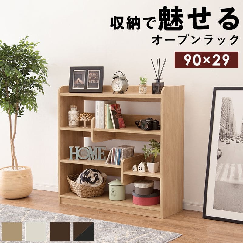 ラック棚スリム4段木製収納薄型奥行30ディスプレイリビングロータイプ本棚オープンラックおしゃれ棚板可動棚壁面子供部屋プランターシェルフ4段ラック本コンパクト観葉植物大型ブック可動式