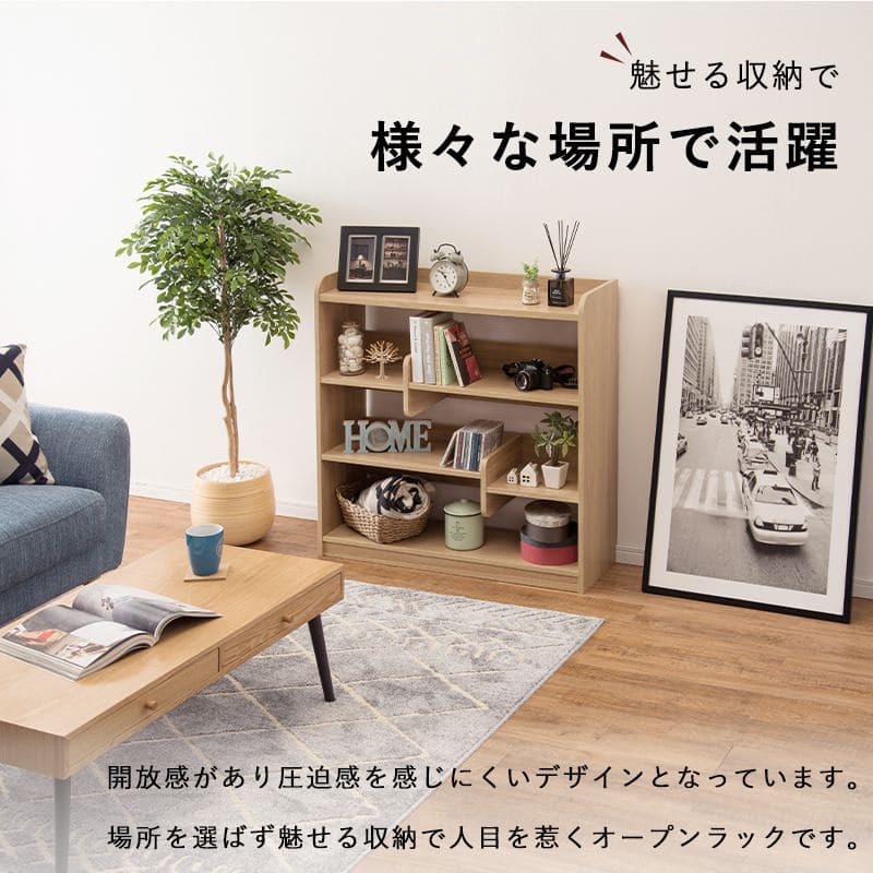 ラック棚スリム4段木製収納薄型奥行30ディスプレイリビングロータイプ本棚オープンラックおしゃれ棚板可動棚壁面子供部屋プランターシェルフ4段ラック本コンパクト観葉植物大型ブック可動式
