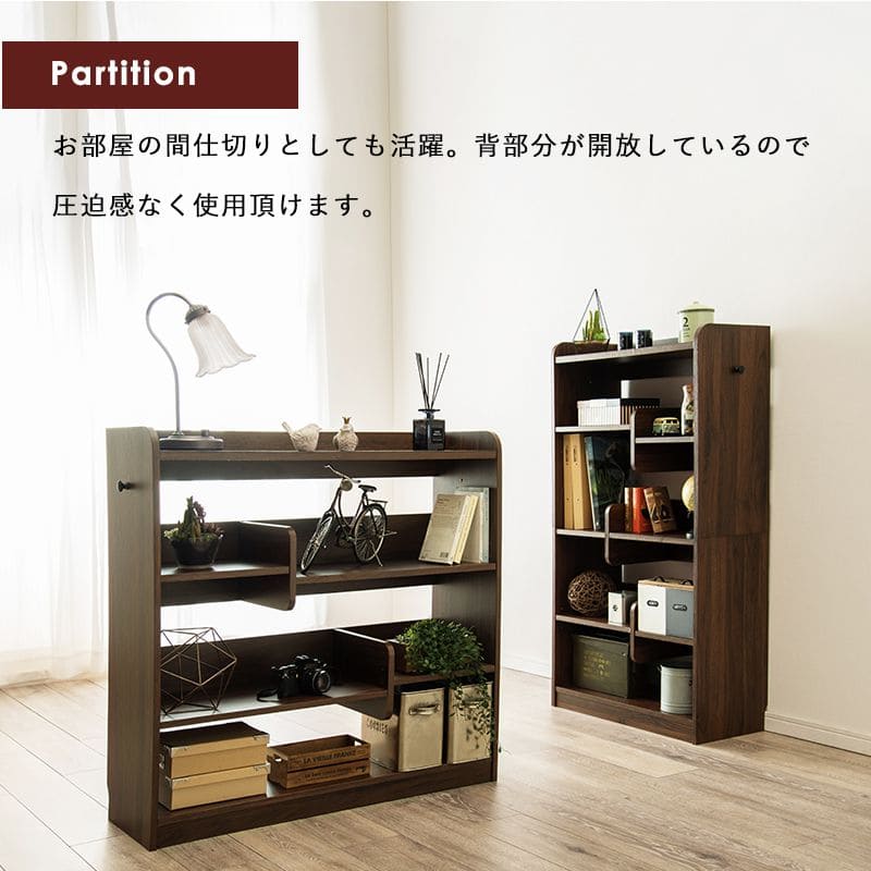 ラック棚スリム4段木製収納薄型奥行30ディスプレイリビングロータイプ本棚オープンラックおしゃれ棚板可動棚壁面子供部屋プランターシェルフ4段ラック本コンパクト観葉植物大型ブック可動式
