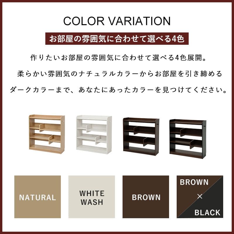 ラック棚スリム4段木製収納薄型奥行30ディスプレイリビングロータイプ本棚オープンラックおしゃれ棚板可動棚壁面子供部屋プランターシェルフ4段ラック本コンパクト観葉植物大型ブック可動式